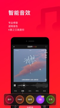 唱吧2022新版本下载安装