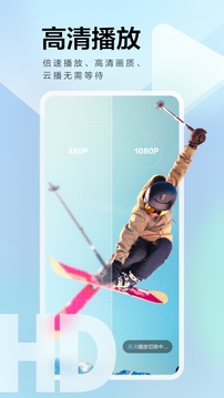 迅雷ios版安装beta版最新版