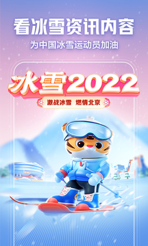西瓜视频手机版安装