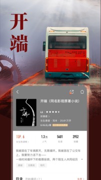 咪咕阅读app官方旧版本下载