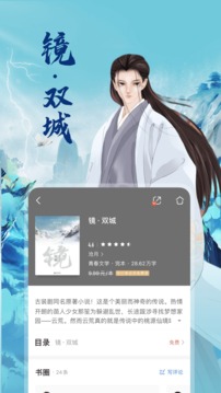咪咕阅读app官方旧版本破解版
