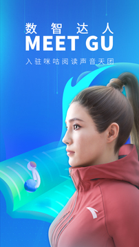 咪咕阅读app官方旧版本