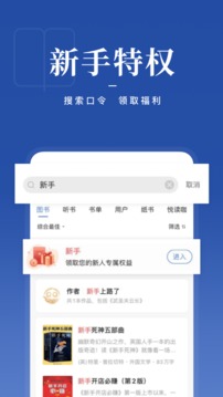 咪咕阅读app官方旧版本免费版本