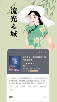 咪咕阅读app官方旧版本最新版