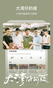 芒果tv免费视频手机版免费版本