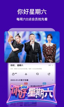 芒果tv免费视频手机版破解版