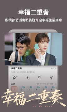 芒果tv免费视频手机版最新版
