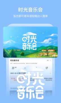 芒果tv免费视频手机版