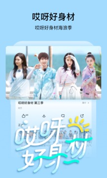 芒果tv免费视频手机版下载