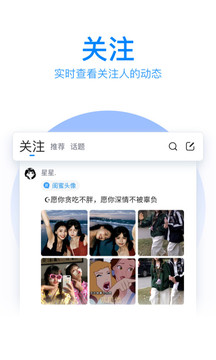 qq输入法手机版苹果版破解版