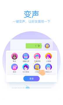 qq输入法手机版苹果版