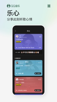 qq音乐2022手机版官方版最新版