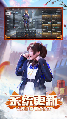穿越火线手游体验服最新版
