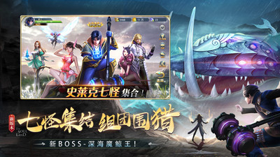 斗罗大陆魂师对决安卓版下载最新版