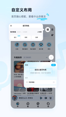 酷狗音乐2022永久VIP破解版最新版
