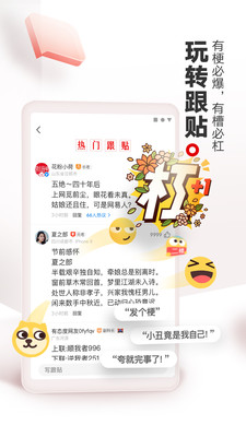 网易新闻苹果版安装