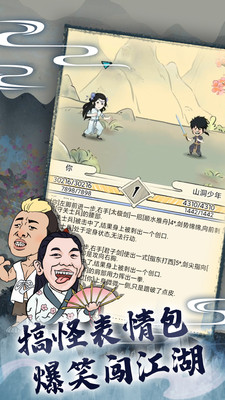 暴走英雄坛破解版单机免费版本