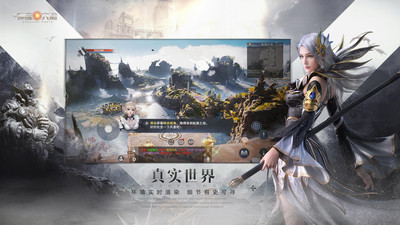 新神魔大陆