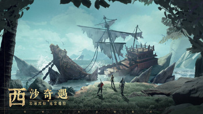 新盗墓笔记最新版手游
