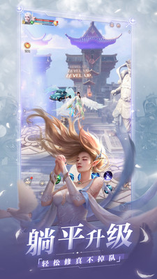完美世界无限元宝版最新版