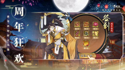 神都探奇无限元宝破解版下载