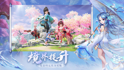 神雕侠侣2无限元宝版