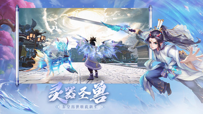神雕侠侣2无限元宝版最新版