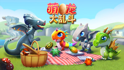 萌龙大作战破解版无限砖石版最新版