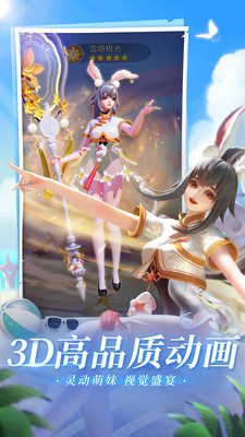 上古王冠变态版