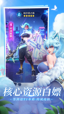 上古王冠