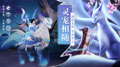 青云决2破解版