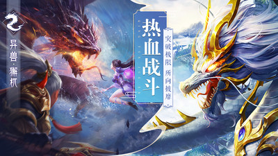 青云决2