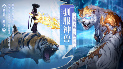 青云决2破解版下载