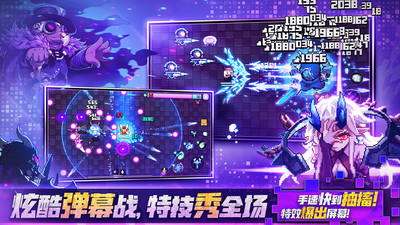 我的勇者内购破解版最新版