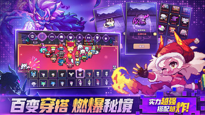 我的勇者内购破解版下载
