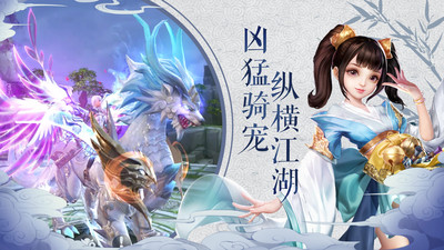 我在江湖手游破解版最新版
