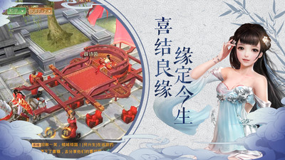 我在江湖手游破解版下载