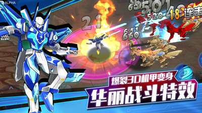 爆裂飞车2破解版