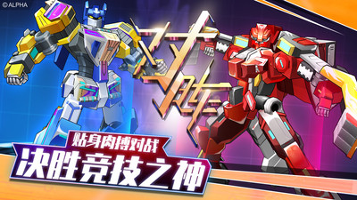 爆裂飞车2破解版最新版