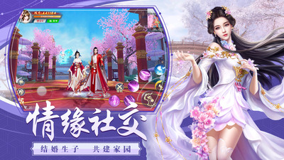 龙武手游内购破解版下载