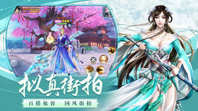 龙武手游内购破解版最新版