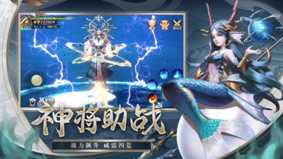 剑玲珑内购破解版最新版