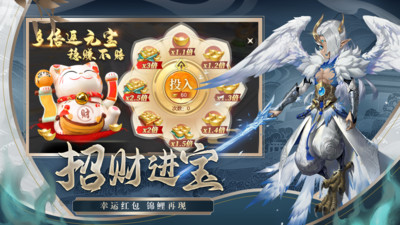 剑玲珑内购破解版下载