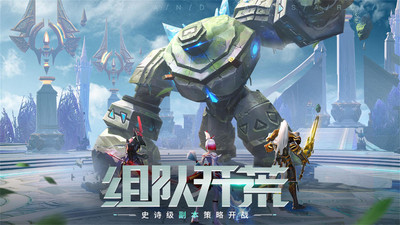 剑与轮回内购破解版