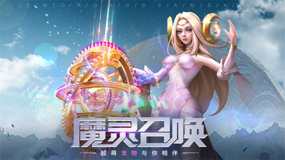 剑与轮回内购破解版下载