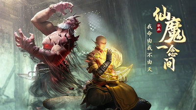 绝世仙王无限元宝破解版
