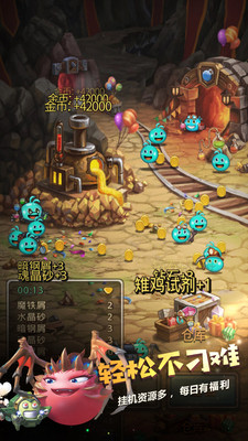 不思议迷宫破解版下载