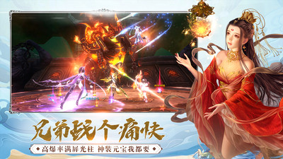 吞星内购破解版