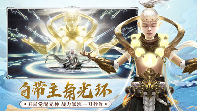 吞星内购破解版最新版