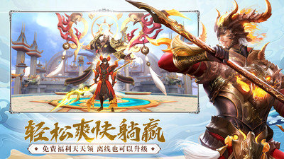吞星内购破解版下载